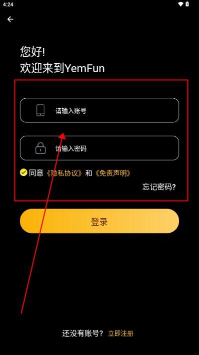 YemFun动漫 YemFun动漫