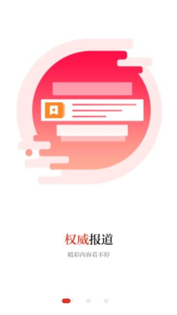 掌上金东app华泽集团 掌上金东app华泽集团
