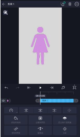 alightmotion凉笙版安装包下载 alightmotion凉笙版安装包下载