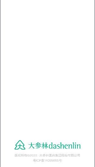 大参林百科app最新版本下载2024版 大参林百科app最新版本下载2024版