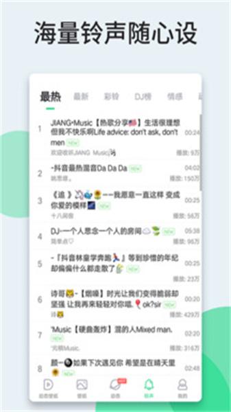 嗨壁纸老版本