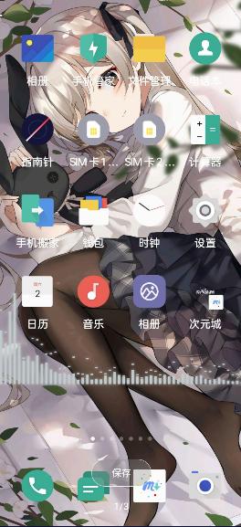 壁纸频谱可视化app2023最新版本 壁纸频谱可视化app2023最新版本