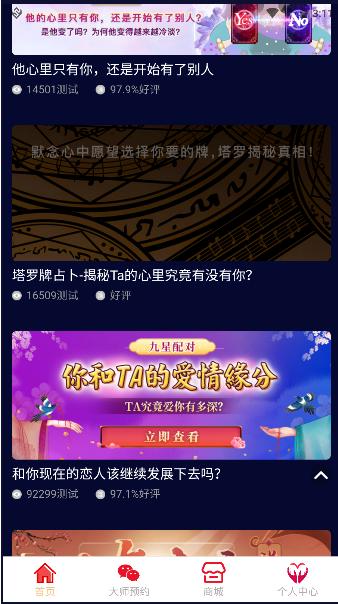 淼一文化软件免费版