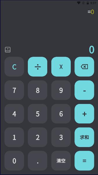鸿蒙计算器软件下载安装包 鸿蒙计算器软件下载安装包