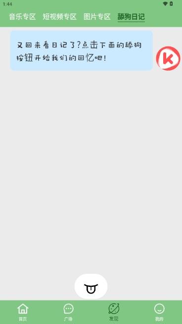 积木追剧app最新版
