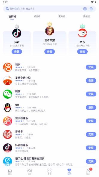 nubia应用中心app安卓版最新版2023下载 nubia应用中心app安卓版最新版2023下载