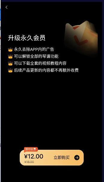 古筝调音器模拟器手机版2023最新版 古筝调音器模拟器手机版2023最新版