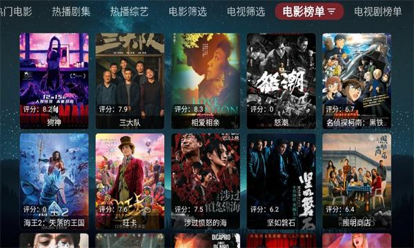 追影tv版 追影tv版