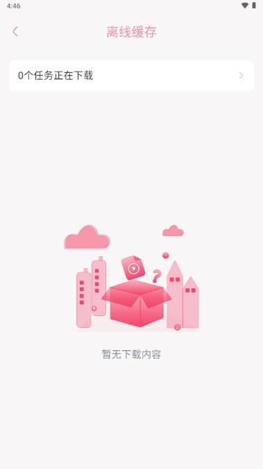 剧圈圈影视app官方下载最新2024