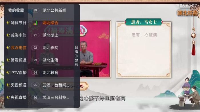 驼铃电视tv版最新版2024