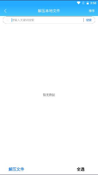 全民阅读小说阅读器app纯净版免费下载安装 全民阅读小说阅读器app纯净版免费下载安装