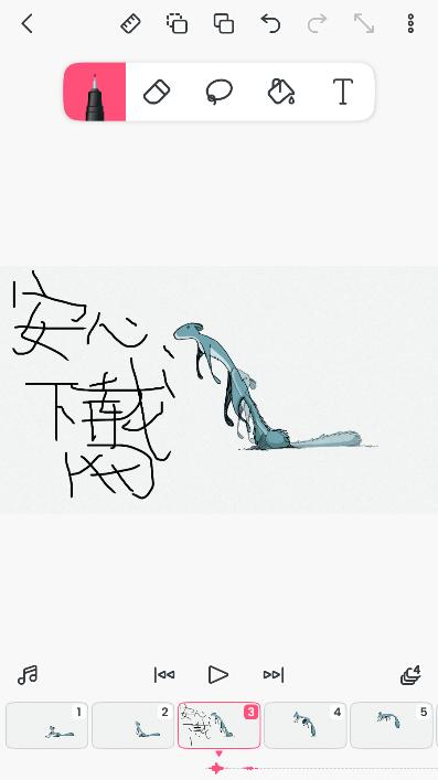 flipaclip动画制作软件