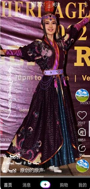 巴音桑蒙古软件