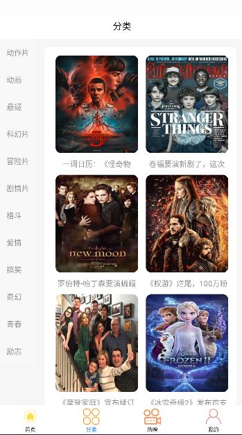 追鸭影评软件最新版