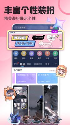 壁纸多多动态壁纸