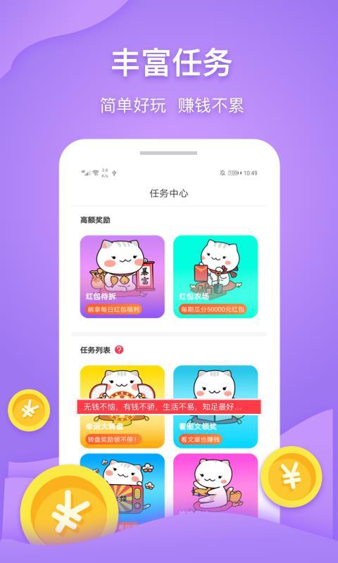 乐输入  v5.1.2