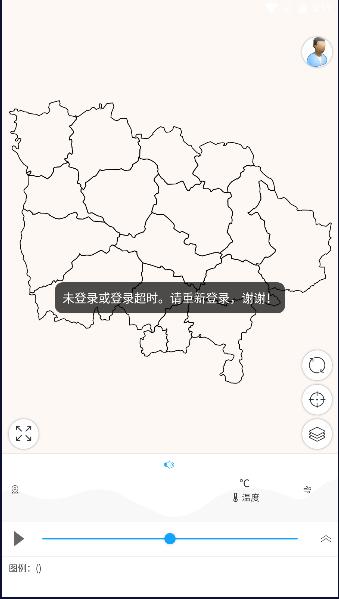 临汾气象服务APP2023最新版本