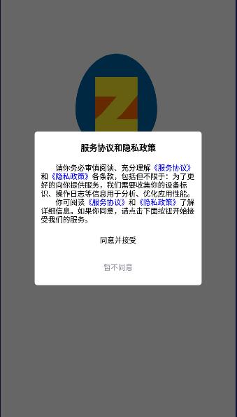 宗源阅读app去广告版