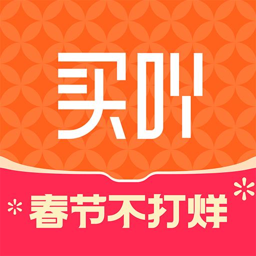 买吖app最新版2024安卓版 v3.12.0 手机版