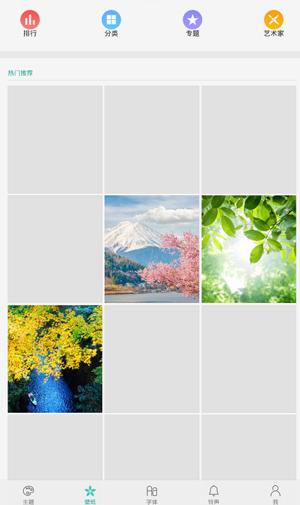 i主题最新版本下载安装