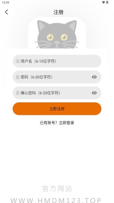 黑猫动漫app最新版2024