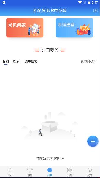 冀云滦南手机客户端 冀云滦南手机客户端