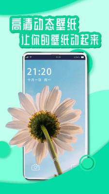 悦享动态壁纸手机版  v6.2.3