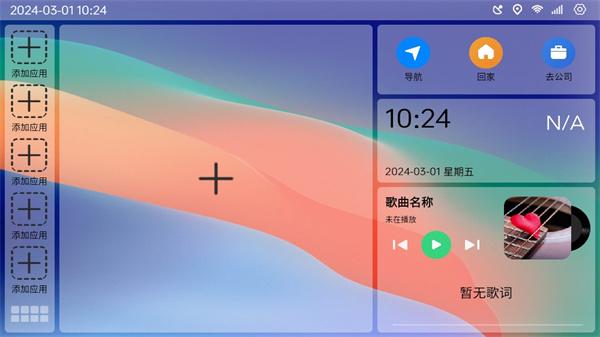 氢桌面画中画  v4.3.4