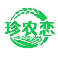 珍农恋商城APP官方版 v1.0 安卓版