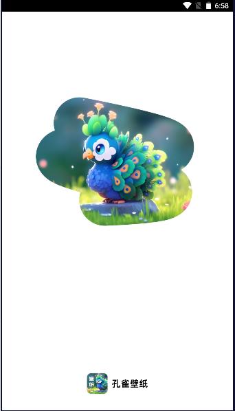 孔雀壁纸APP免费