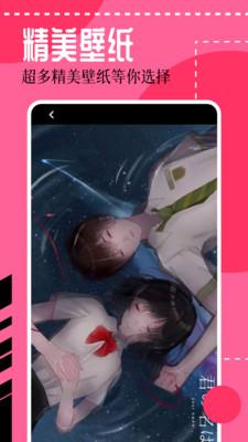 壁纸喵  v4.2.1