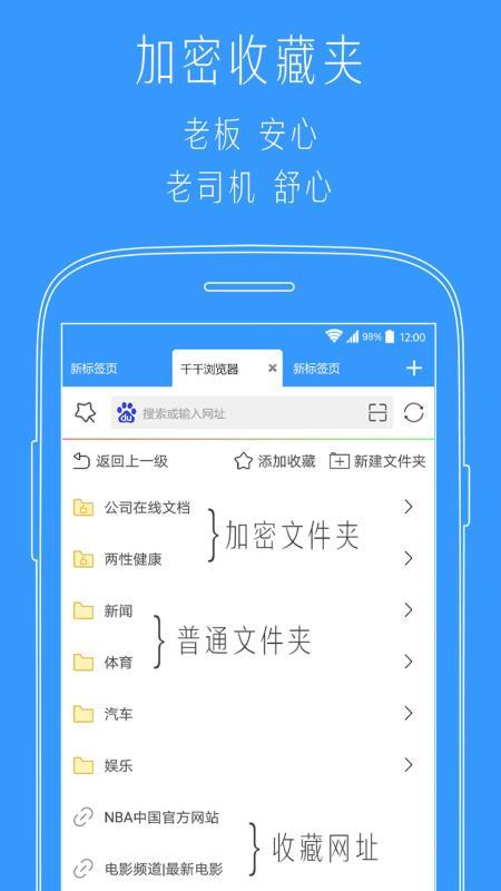 千千标签浏览器  v3.0.3