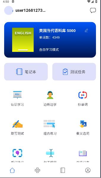 鹦鹉单词手机版APP 鹦鹉单词手机版APP