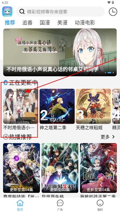 YemFun动漫 YemFun动漫