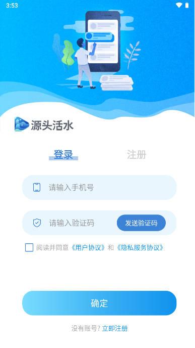 源头短剧app推广平台 源头短剧app推广平台