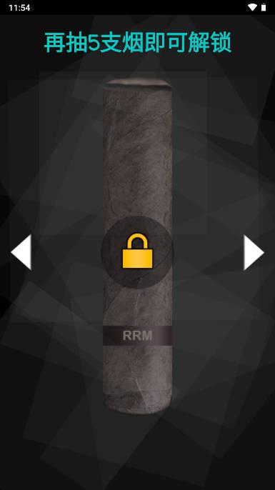 it smoke虚拟抽烟app