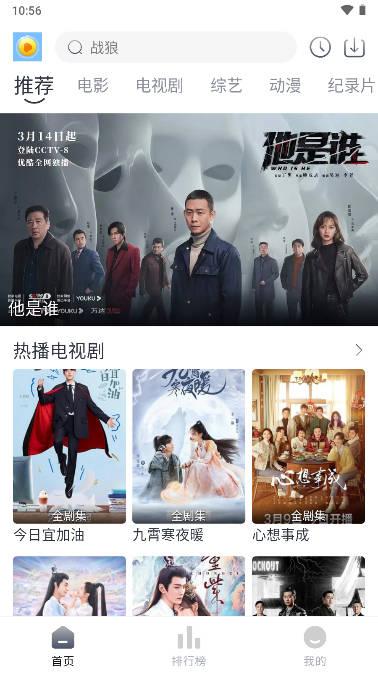 蛋黄视频app追剧软件免广告版 蛋黄视频app追剧软件免广告版