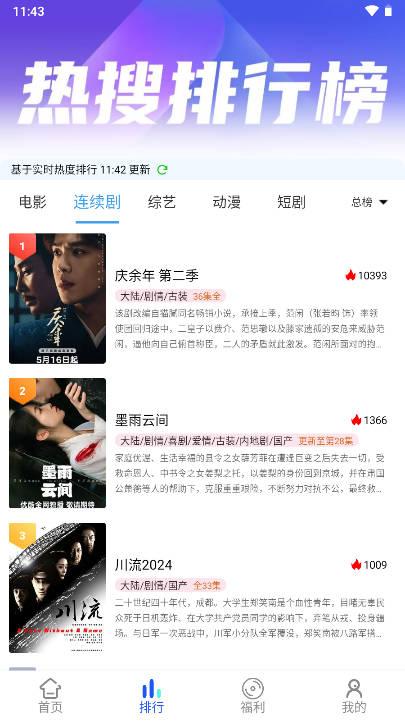 乐达影视下载app无广告版