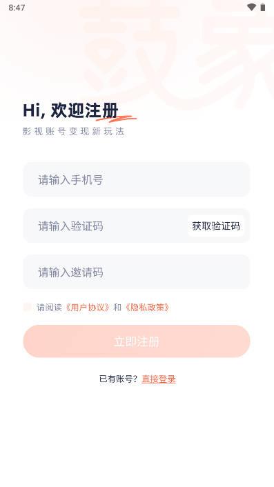 鼓象短剧app官方版