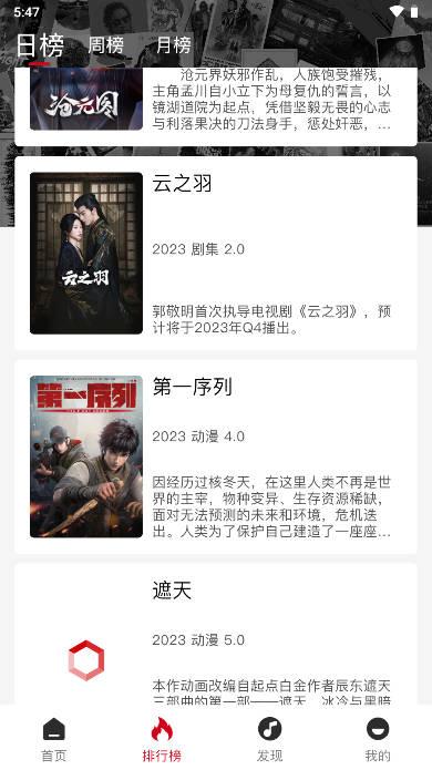 速搜视频app免费追剧软件