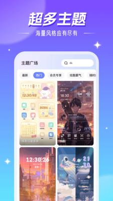 精灵壁纸免费版  v3.2.4