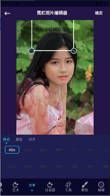 美妆神器相机下载软件免费版 美妆神器相机下载软件免费版