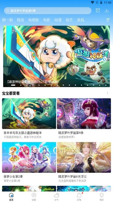 牛牛影视大全app最新版 牛牛影视大全app最新版