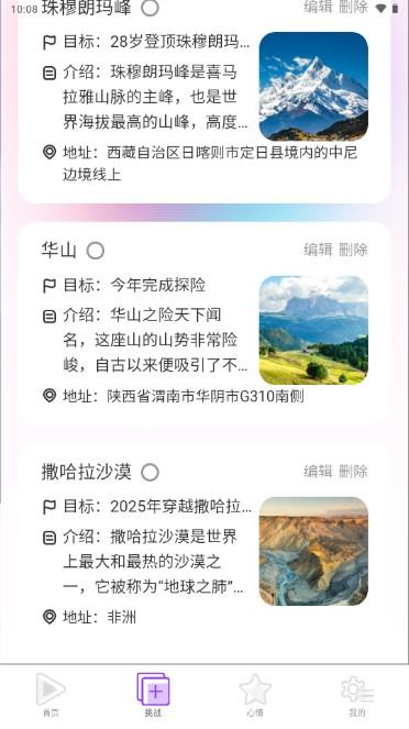趣影特效app下载安装官方