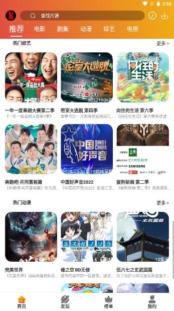 麻瓜视频免费下载安装app