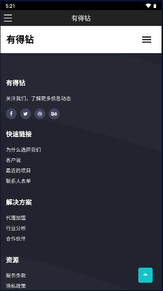 有得钻盒码核销兑换工具2023最新版本 有得钻盒码核销兑换工具2023最新版本
