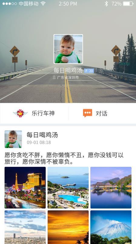 乐行