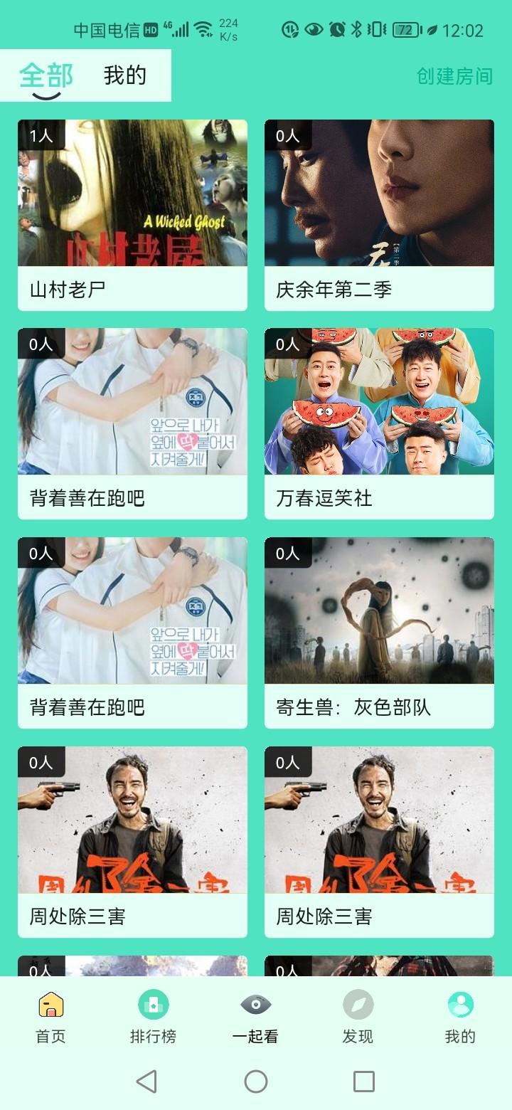 芊芊视频app追剧软件