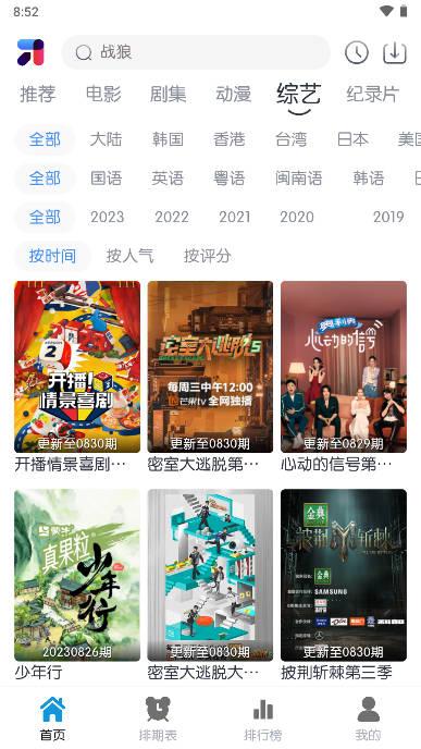 mino4k app官方正版 mino4k app官方正版