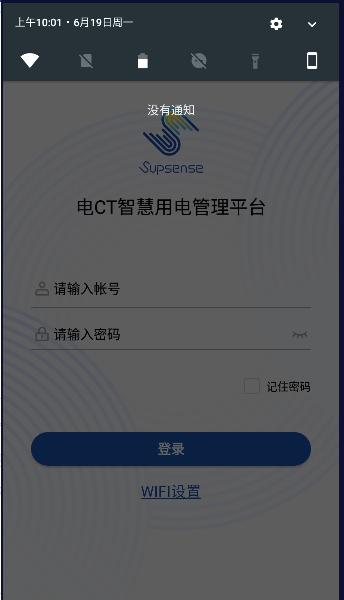 善瑟工具手机端